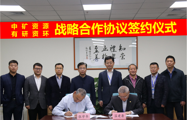 ��ʱ������Դ�������ʻ�Ժǩ��ս�Ժ���Э��