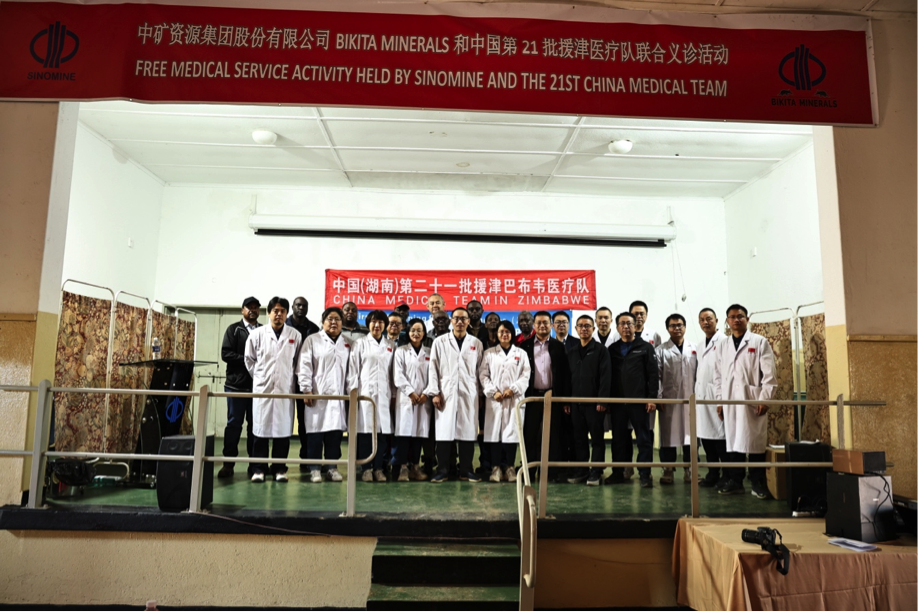 �й���21��Ԯ��ҽ�ƶ�����ʱ������ԴBikita��ɽ��չ�����˶�