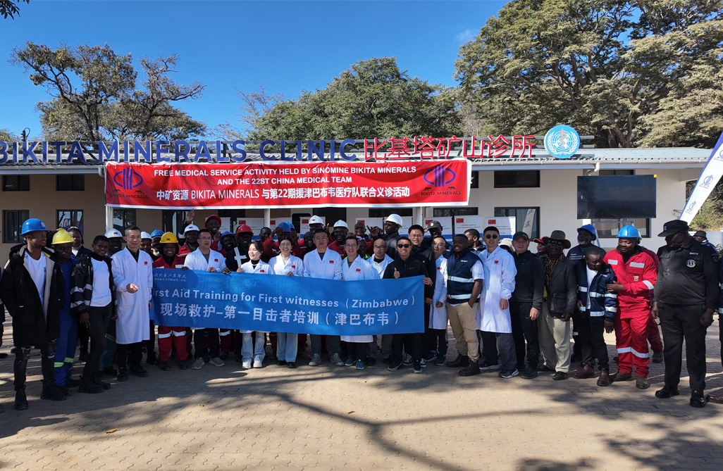 �н�&ldquo;��������&rdquo;������ƪ�����������ݼ���Ͳ�Τ�²���������ʱ������ԴBikita��ҵЯ���й���22��Ԯ��ҽ�ƶӿ�չ����