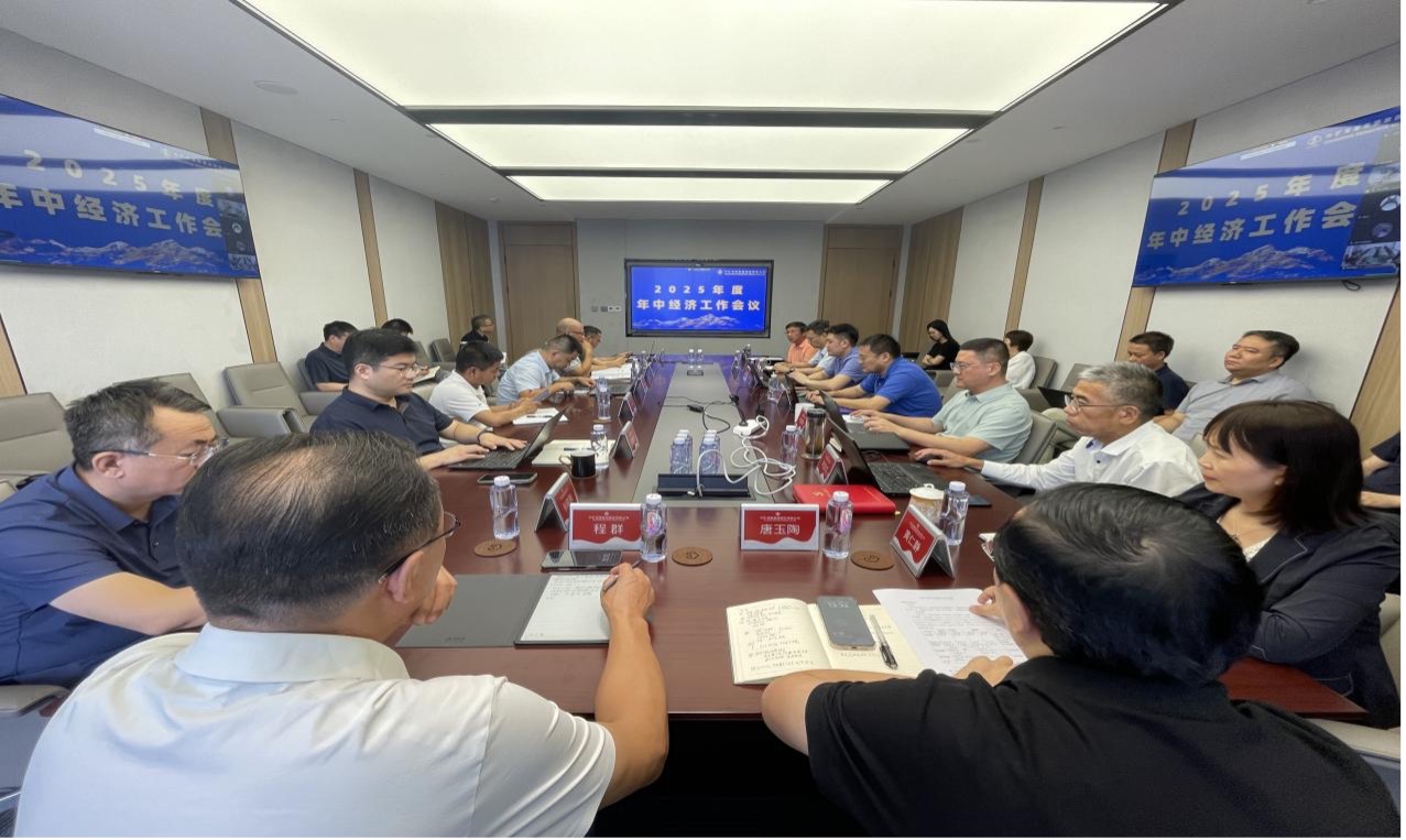 ��ʱ������Դ����2025������о�������ۻ�Բ���ٿ�